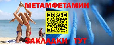 марки lsd Наро-Фоминск