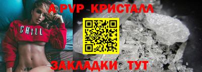 трава Нарткала