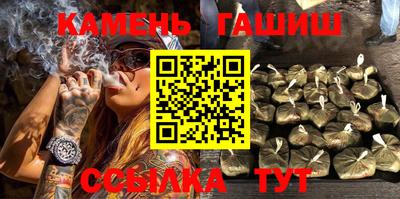 трава Нарткала