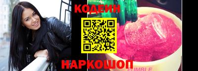 трава Нарткала