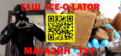 трава Нарткала