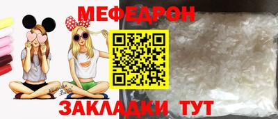 трава Нарткала