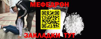 трава Нарткала