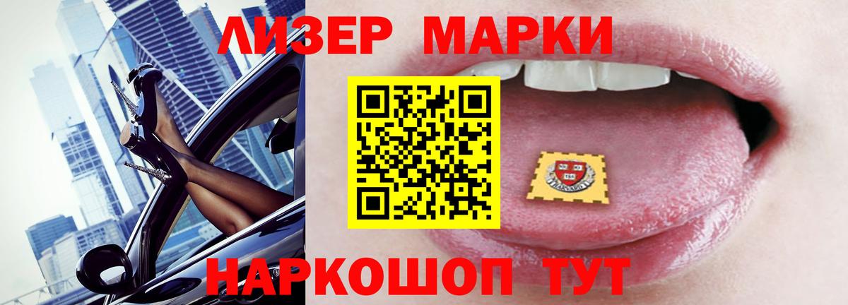 Лсд 25 экстази кислота Тула