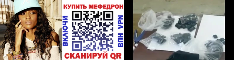 Меф мука Тула