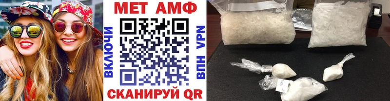 закладка  ОМГ ОМГ рабочий сайт  Метамфетамин Декстрометамфетамин 99.9%  Тула 
