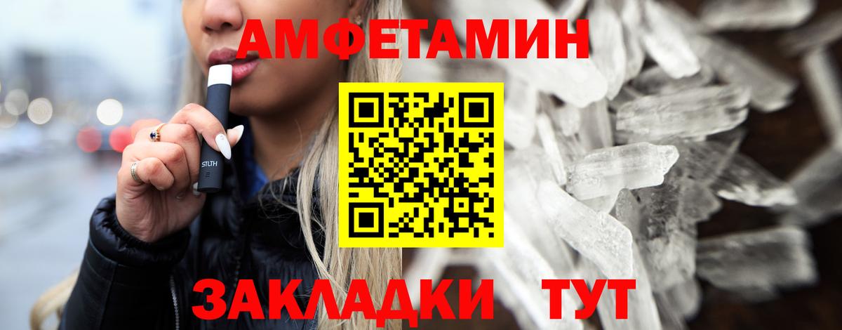 Первитин винт  Вход с VPN  Тула 