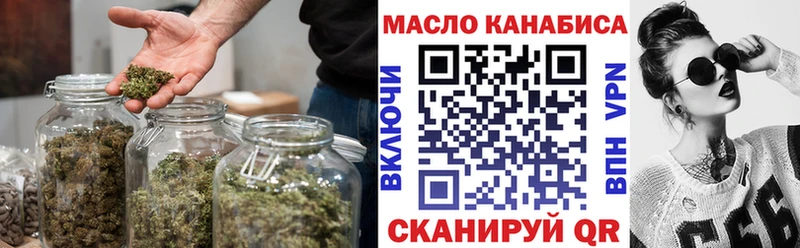ТГК вейп  магазин продажи наркотиков  Тула 