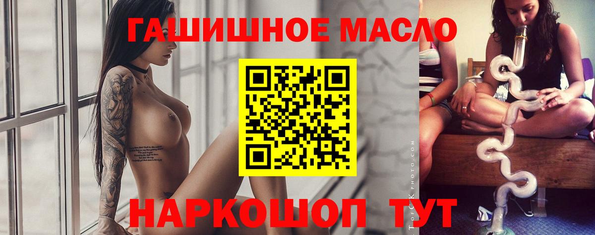 Тула  Дистиллят ТГК THC oil  ТГК вейп  blacksprut вход  Вход с VPN 