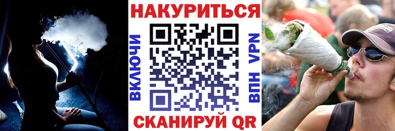 Бошки Шишки Amnesia  закладка  Тула 