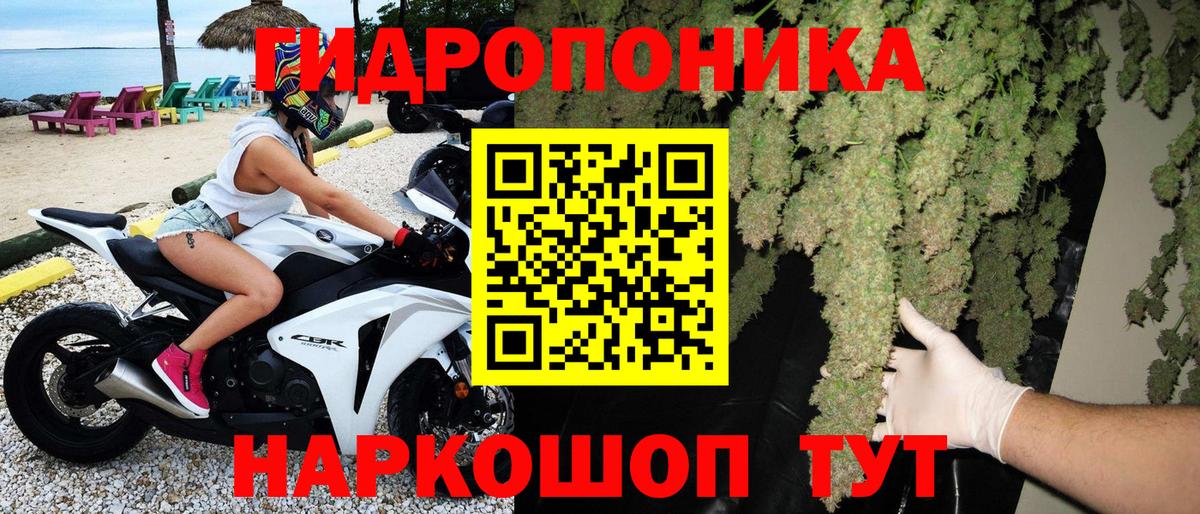 Бошки Шишки LSD WEED Тула